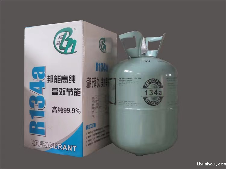 HC-134a制冷剂