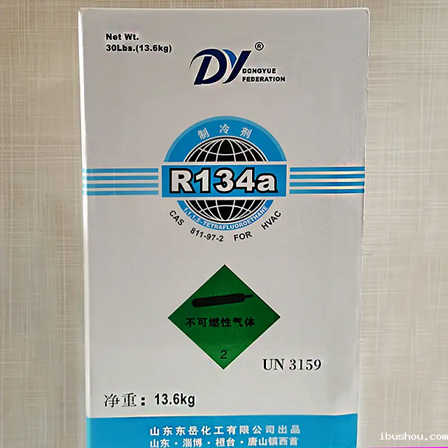 R134a制冷剂